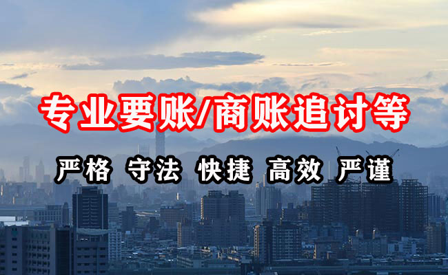 黔西收债公司